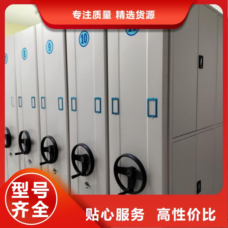 智能移动文件柜智能密集架柜智能密集柜手动密集柜厂家交货准时