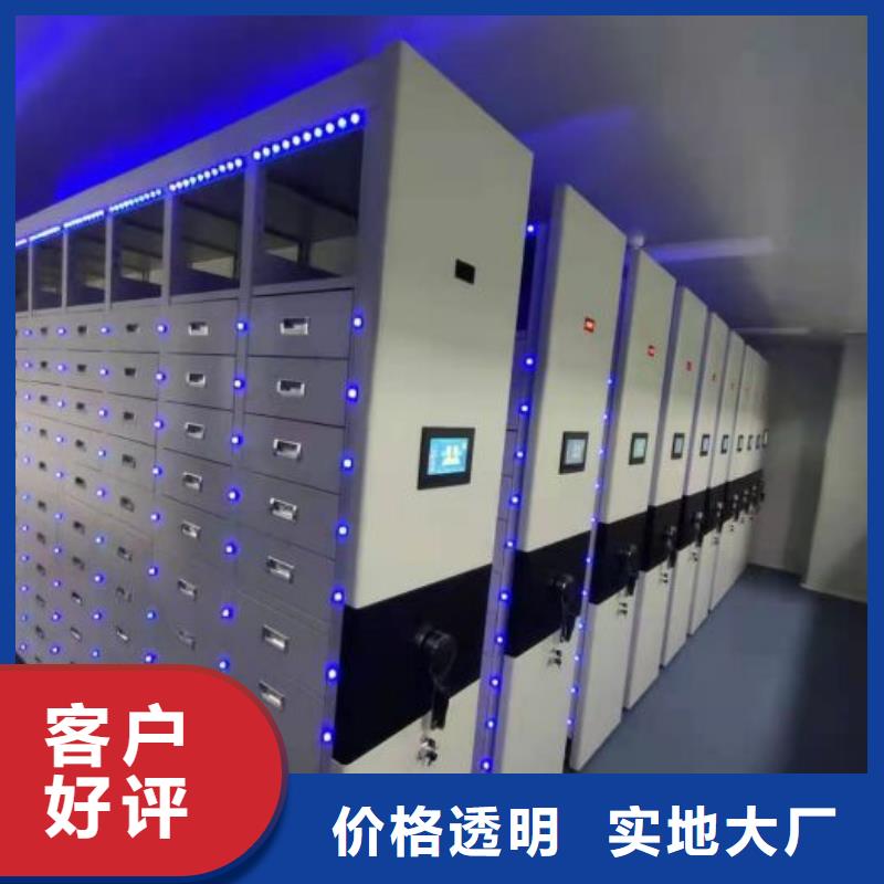 智能移动文件柜视频-智能移动文件柜|江西省上饶市|广丰|婺源|宜春|景德镇|萍乡|九江|吉安