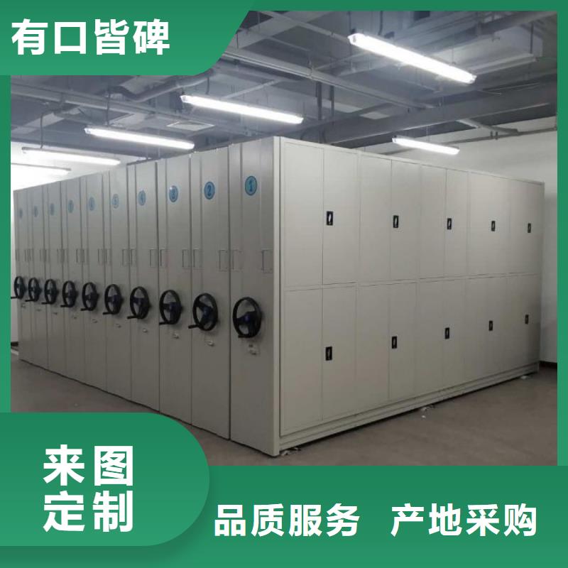 敬请致电【泽信】手动档案密集柜