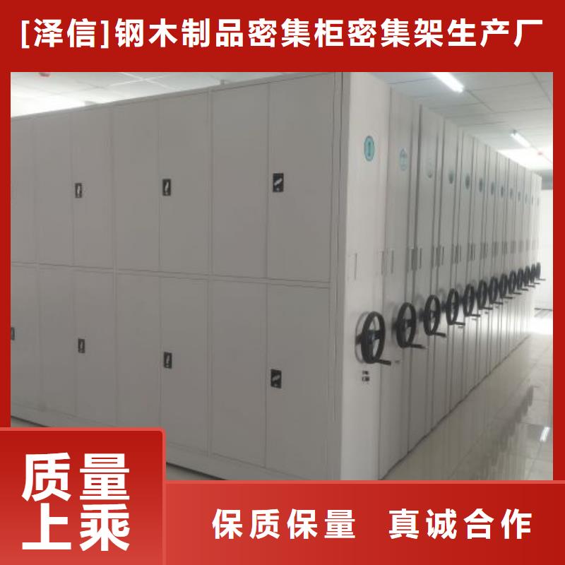 图书室智能密集柜工艺先进