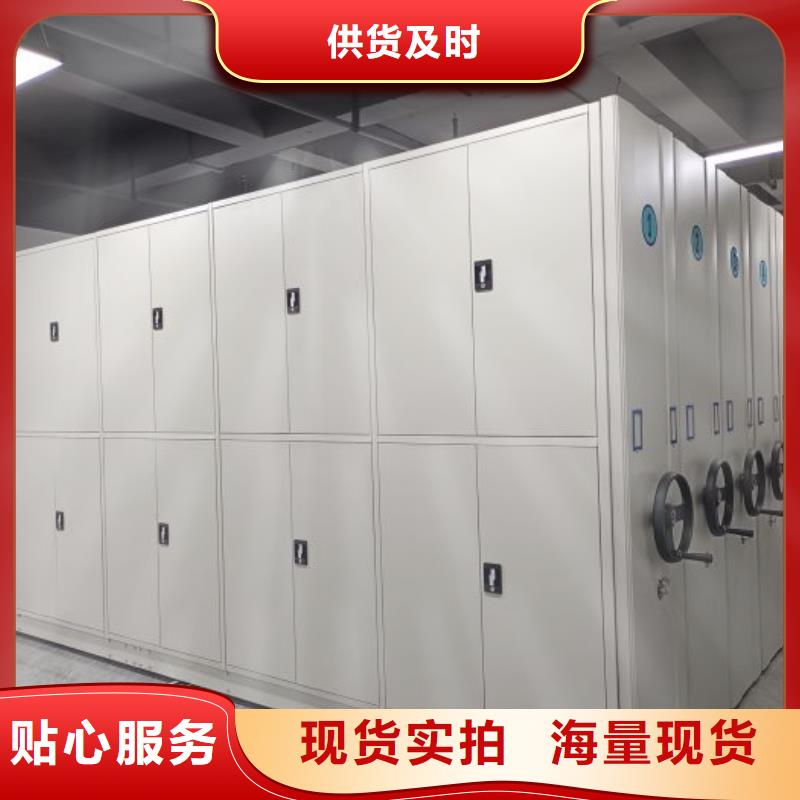 不只是质量好智能密集柜档案密集架专注细节专注品质