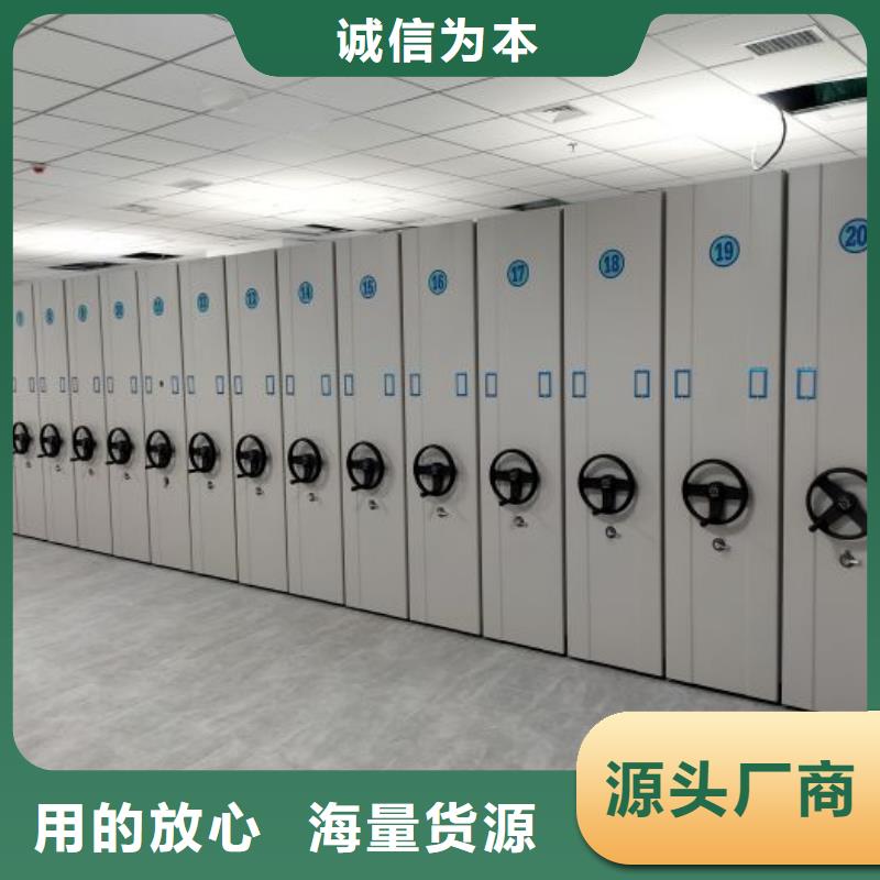诚信遵守【泽信】半封闭密集架
