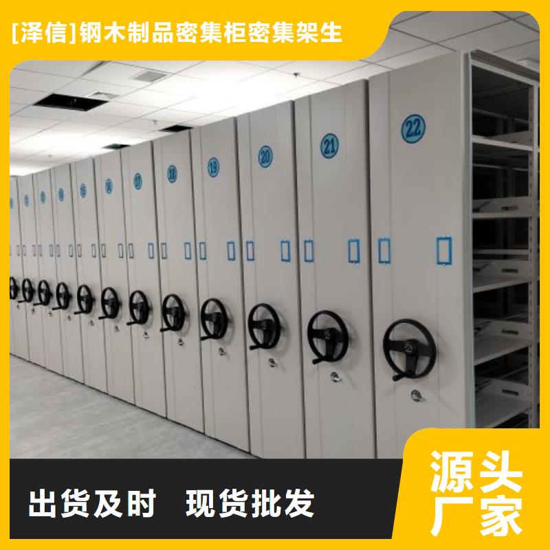智能移动文件柜视频-智能移动文件柜|直辖香港|