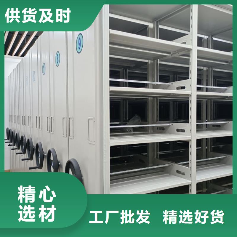 供应批发资料室电动密集柜-保量