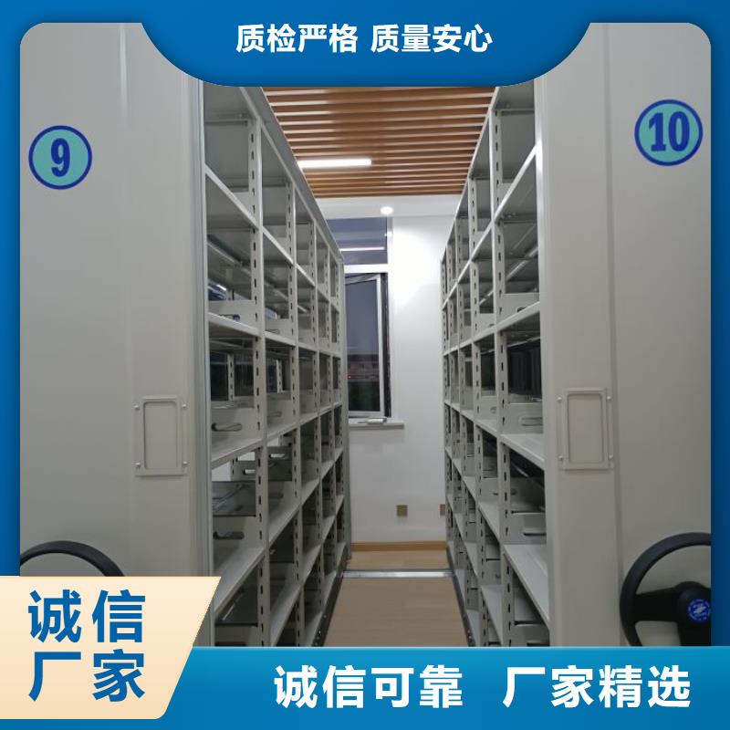 智能密集柜智能密集架诚信经营