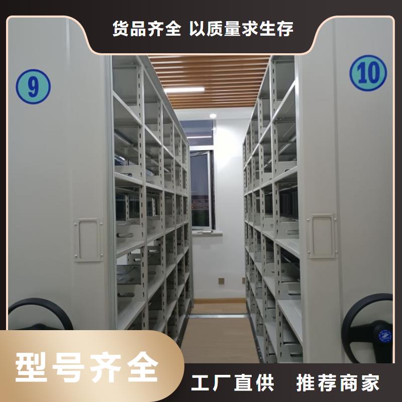 智能移动文件柜视频-内蒙古阿拉善市|呼和浩特|兴安|鄂尔多斯|通辽|乌海智能移动文件柜-智能密集架柜
