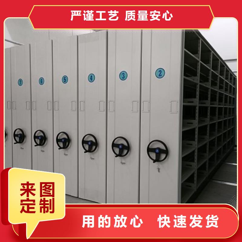 【厂家型号齐全智能密集柜-手动密集柜生产厂家厂家批发价】