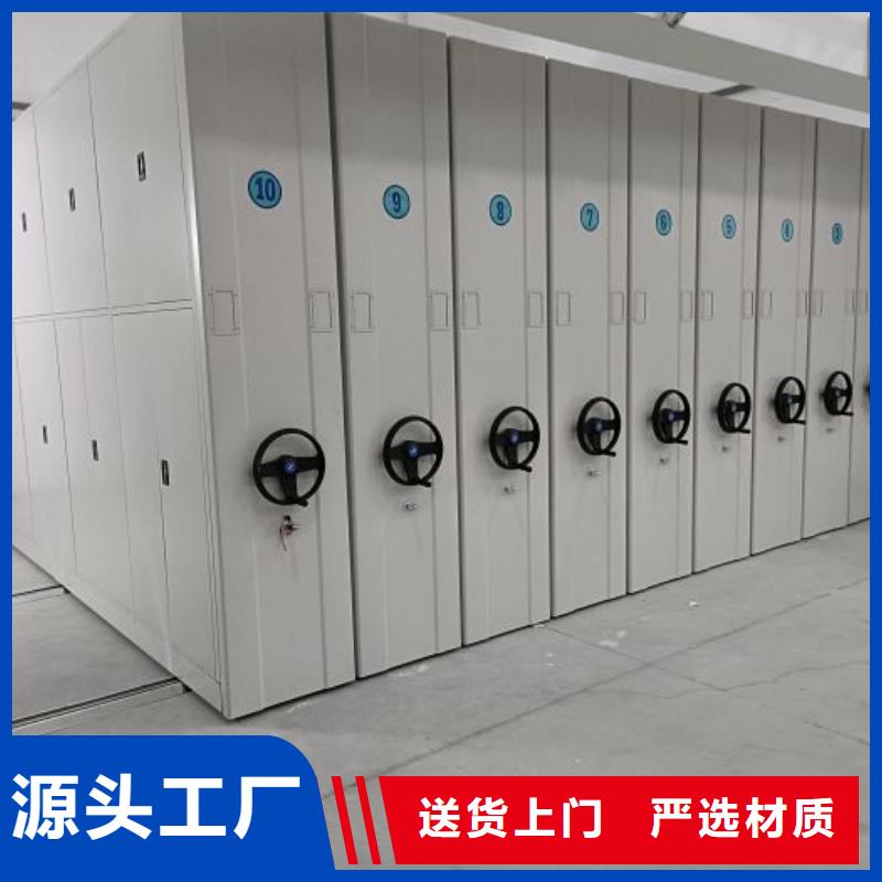 敬请光临【泽信】保亭县电动密集架