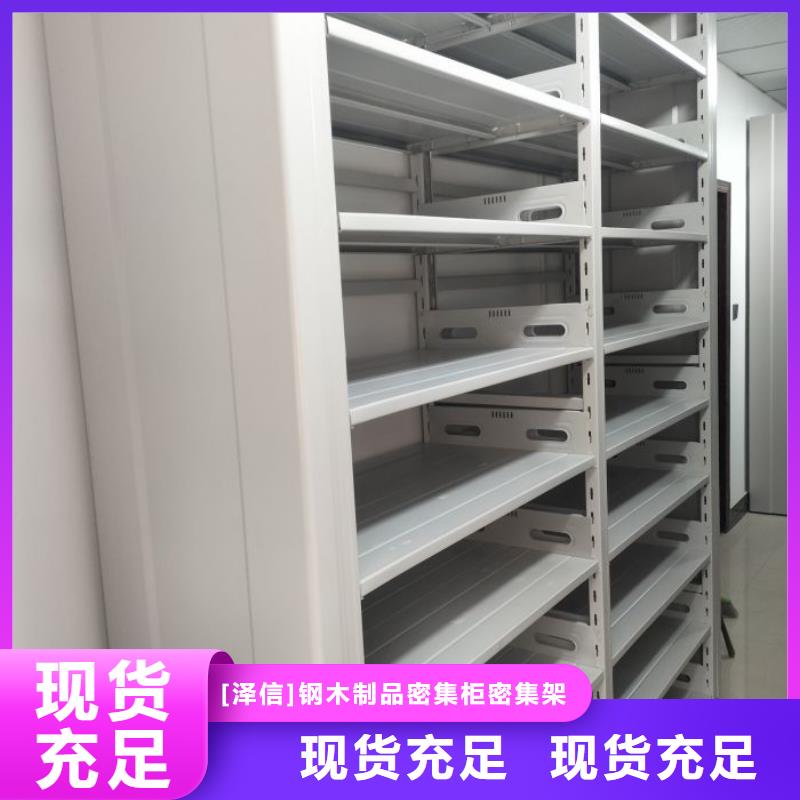智能移动文件柜视频-智能移动文件柜-四川省攀枝花市盐边|仁和|内江|德阳|资阳|雅安|眉山|宜宾|广元本地公司