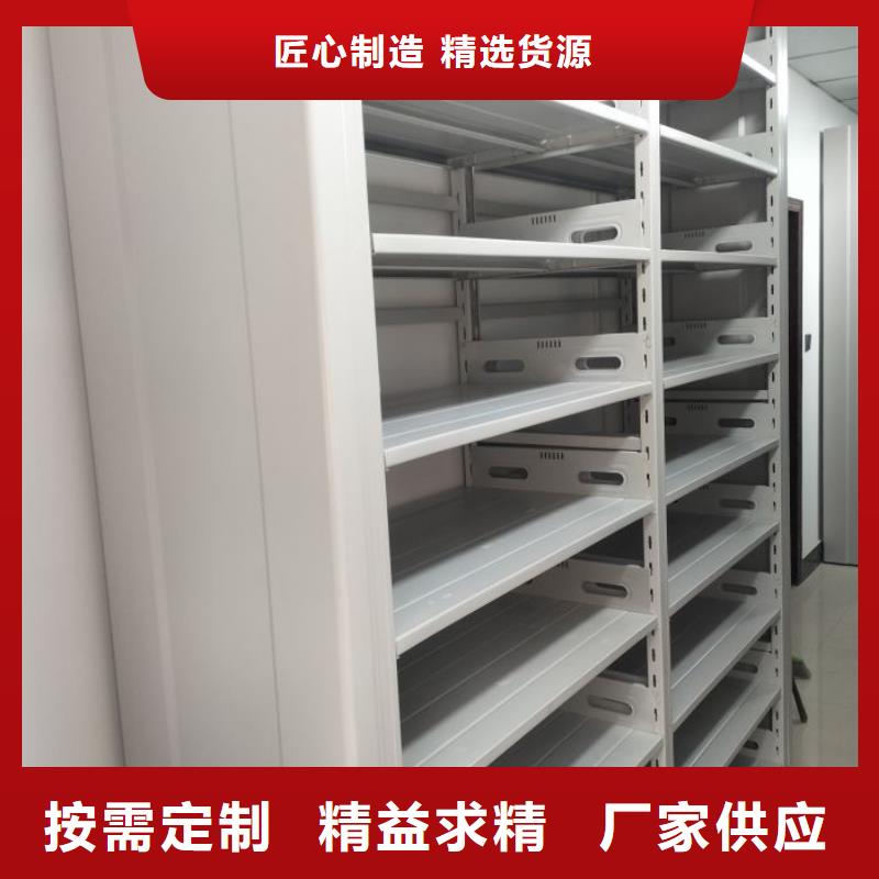 哪里销售【泽信】移动密集铁柜
