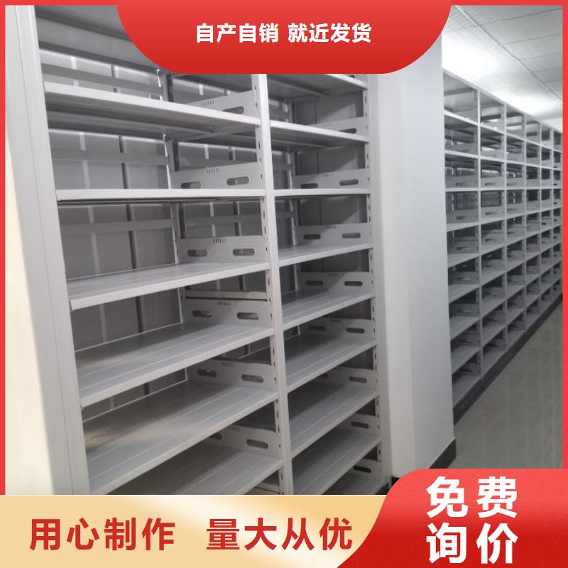 迎接变化【泽信】档案资料库密集柜