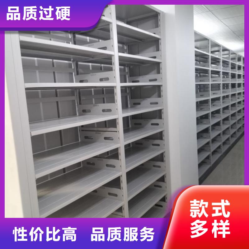 智能移动文件柜视频-内蒙古阿拉善市|呼和浩特|兴安|鄂尔多斯|通辽|乌海智能移动文件柜-智能密集架柜