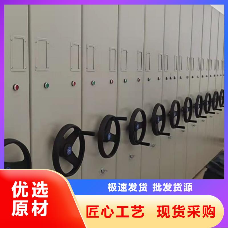 哪个性能好【泽信】资料室密集柜