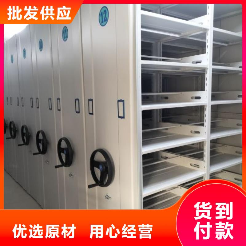 智能密集柜_【电动密集架】专注生产制造多年由智能密集架柜为您