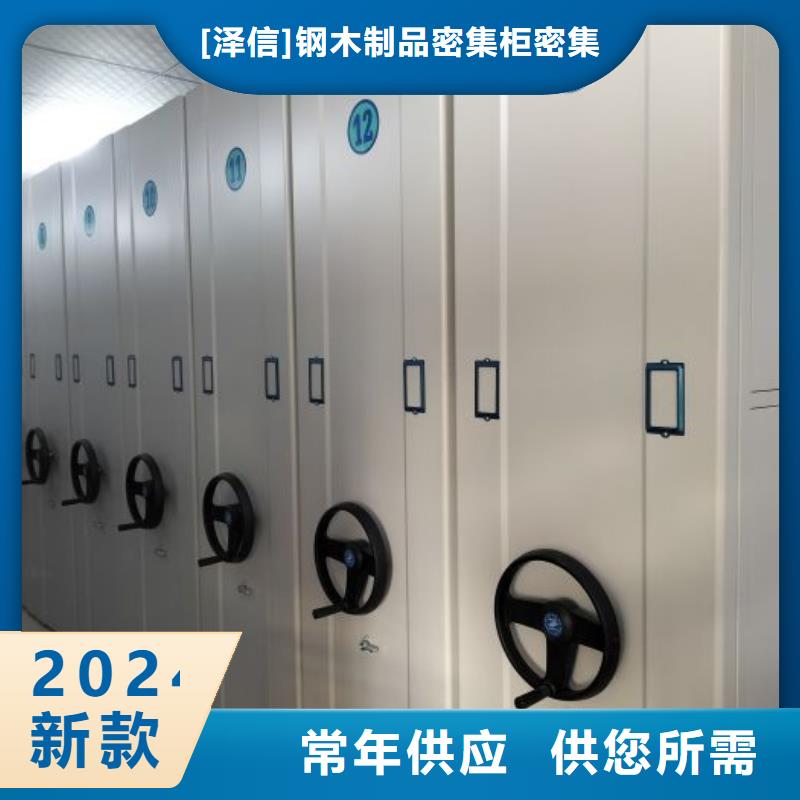 不只是质量好智能密集柜档案密集架专注细节专注品质