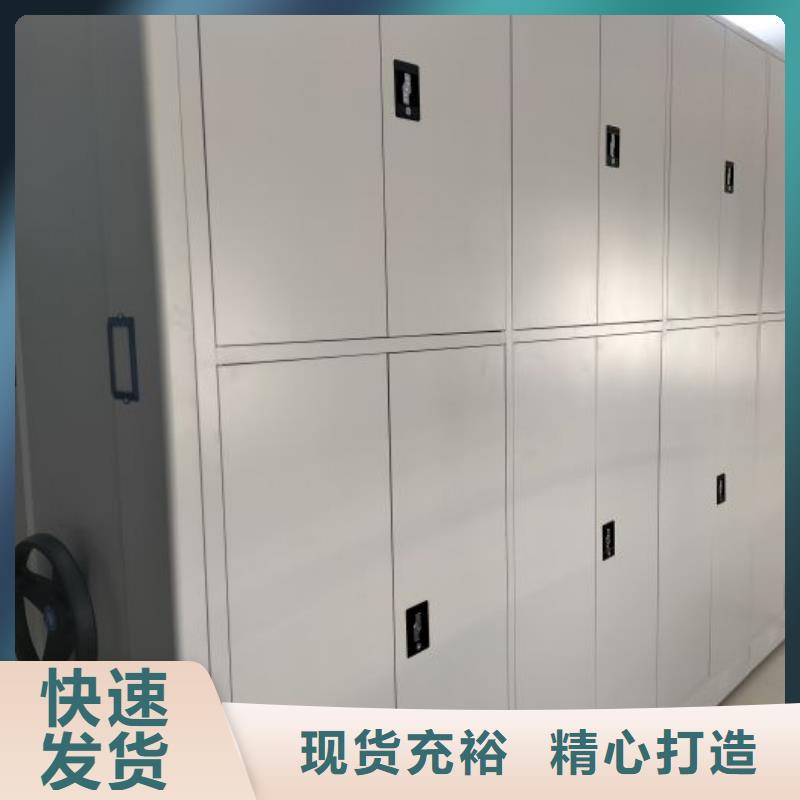 哪个性能好【泽信】资料室密集柜