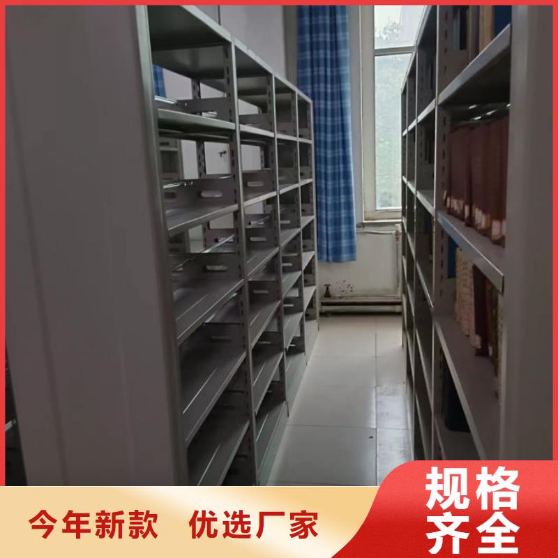 厂家铸造辉煌【泽信】密集资料柜