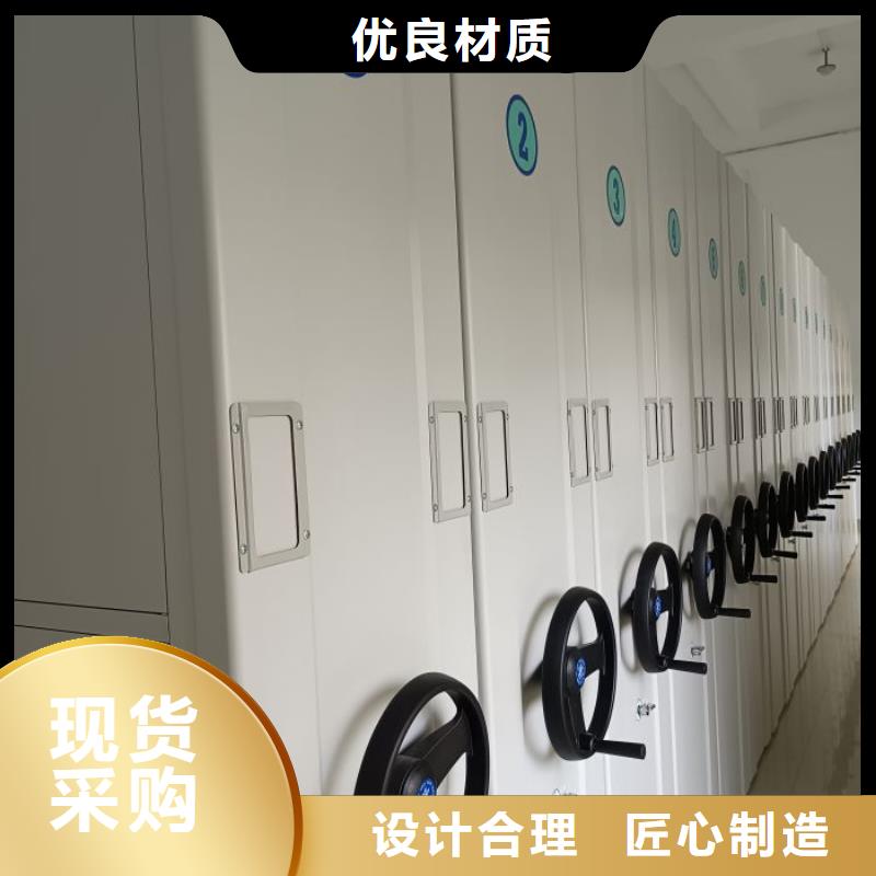 求真务实【泽信】密集手动型档案柜