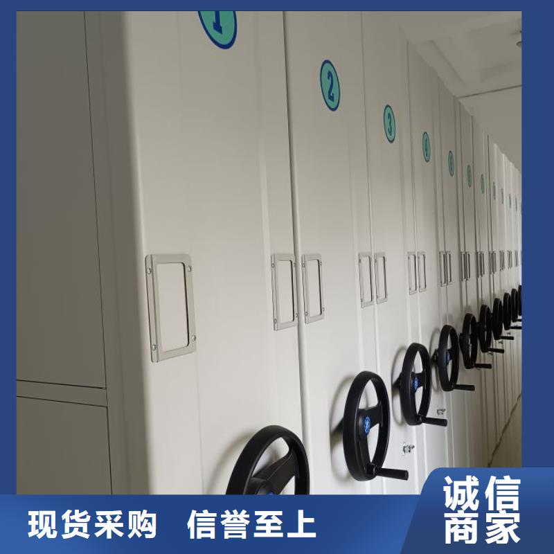 应用注意事项【泽信】密集手动档案架