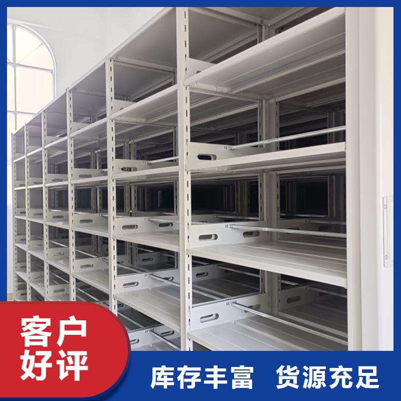 产品对比和选择方式【泽信】圆盘式手动密集柜