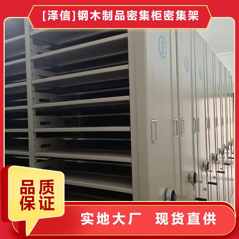 智能密集柜_【电动密集架】专注生产制造多年由智能密集架柜为您