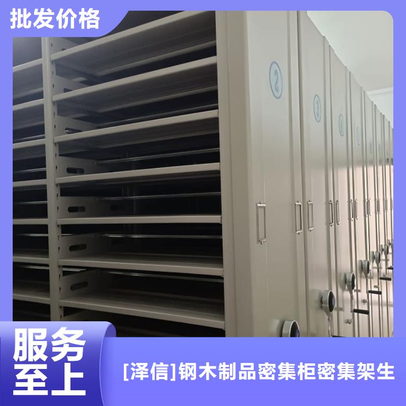 |濠江|金平|珠海|惠州|潮州|佛山|揭阳|河源智能密集架柜【 智能密集柜 电动智能密集柜质量优价格低】