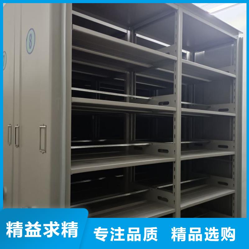 【 智能密集柜 电动密集档案架厂家精工打造】