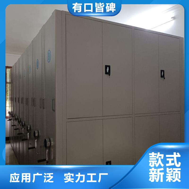 铸造辉煌【泽信】智能控制档案柜