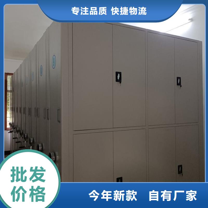 |濠江|金平|珠海|惠州|潮州|佛山|揭阳|河源智能密集架柜【 智能密集柜 电动智能密集柜质量优价格低】