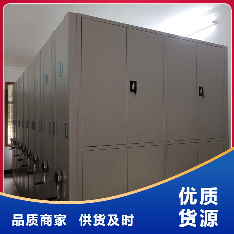 智能移动文件柜视频-智能移动文件柜-四川省攀枝花市盐边|仁和|内江|德阳|资阳|雅安|眉山|宜宾|广元本地公司
