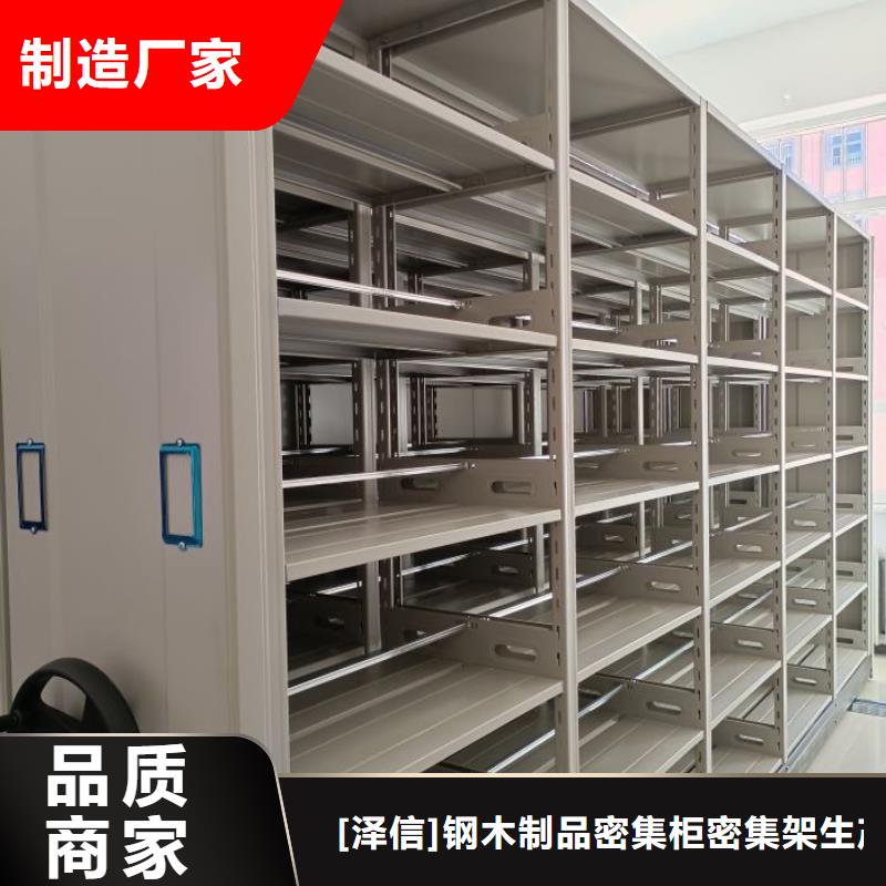 智能移动文件柜视频-智能移动文件柜-四川省攀枝花市盐边|仁和|内江|德阳|资阳|雅安|眉山|宜宾|广元本地公司