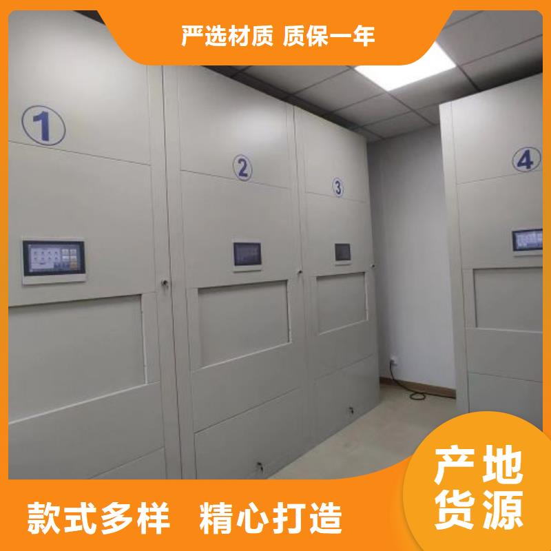 产品的基本常识【泽信】档案资料库密集柜