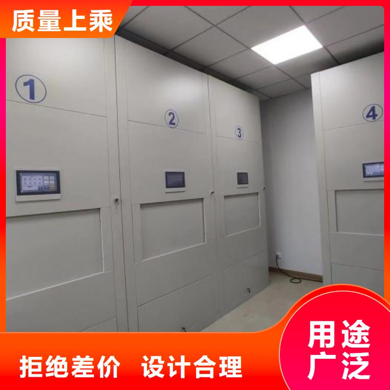 智能移动文件柜视频-智能移动文件柜-四川省攀枝花市盐边|仁和|内江|德阳|资阳|雅安|眉山|宜宾|广元本地公司