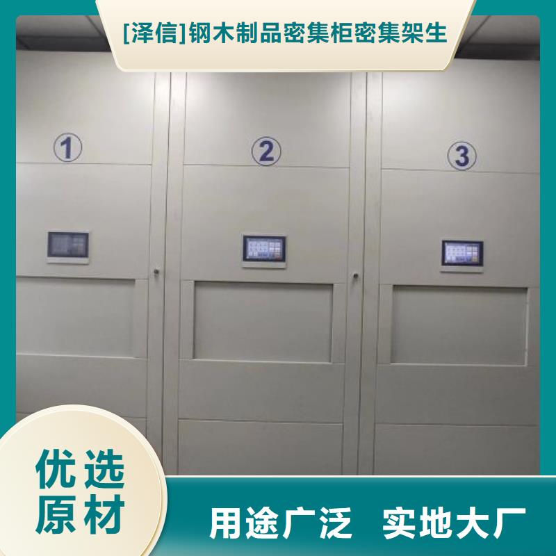 智能密集柜智能密集架闪电发货本地制造商