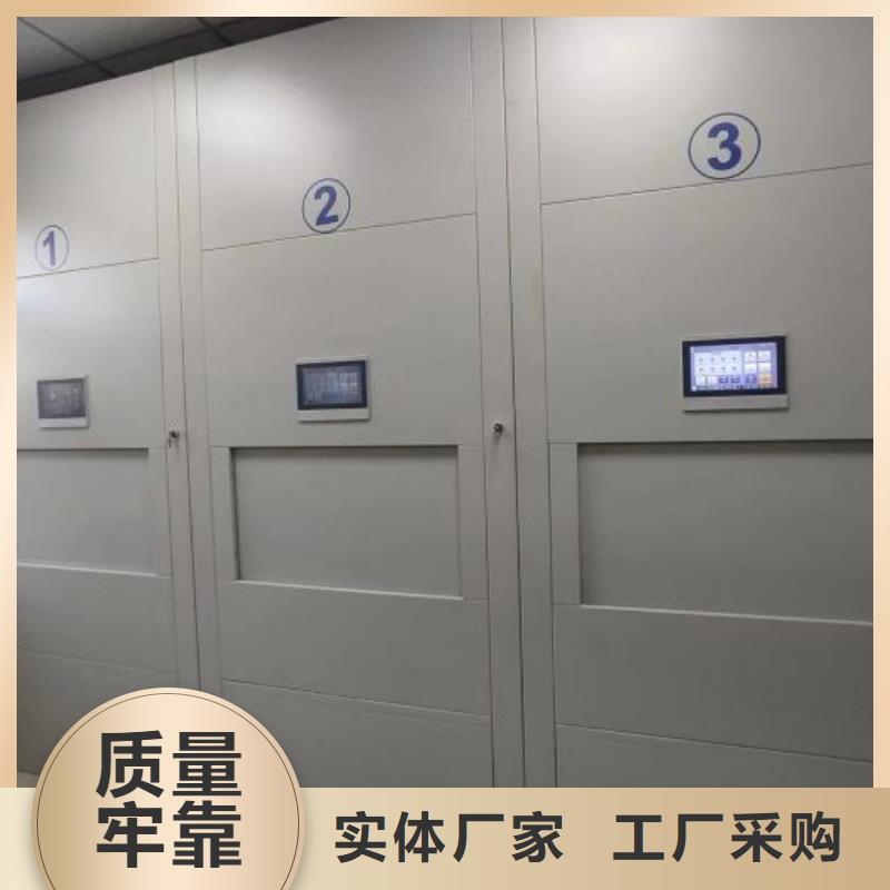 智能移动文件柜视频-智能移动文件柜|江西省上饶市|广丰|婺源|宜春|景德镇|萍乡|九江|吉安