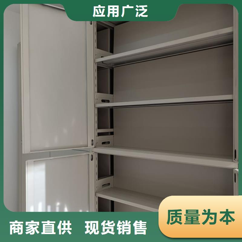 智能密集柜智能密集架诚信经营