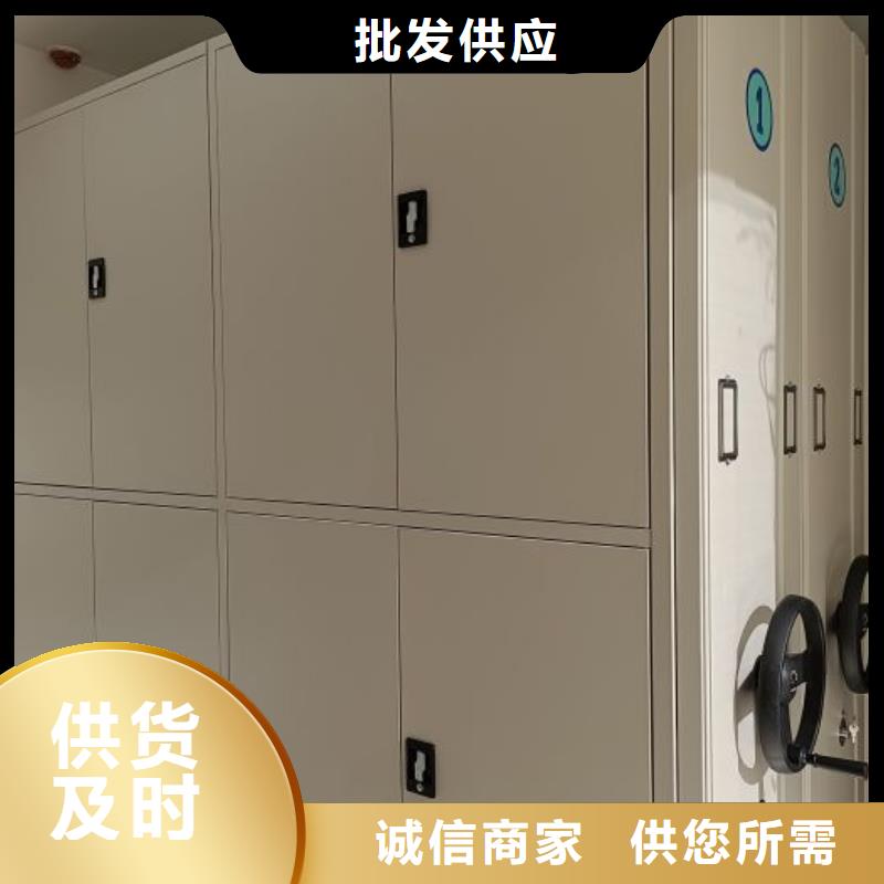 智能移动文件柜视频-智能移动文件柜-江西省萍乡市此地供应商-莲花|芦溪|景德镇|吉安|宜春|九江|南昌|上饶