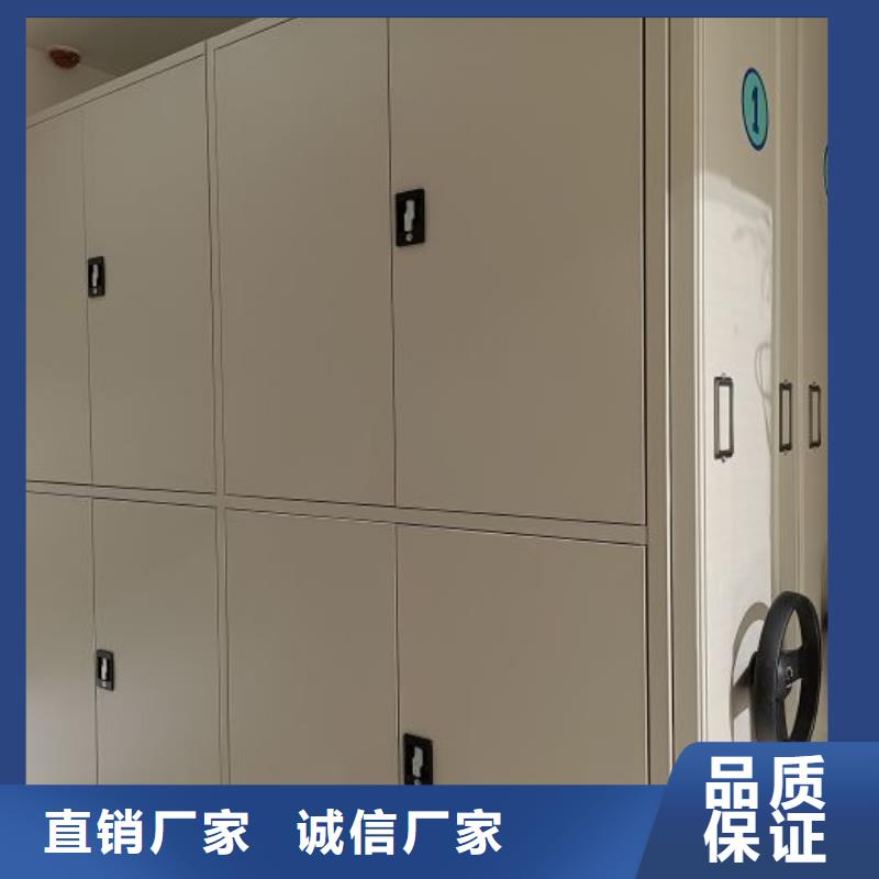 供应厂家【泽信】档案室用密集架