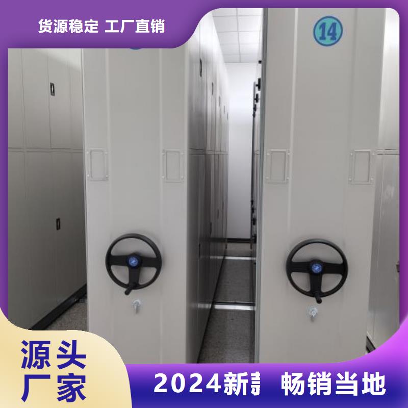 智能移动文件柜视频-智能移动文件柜|直辖香港|