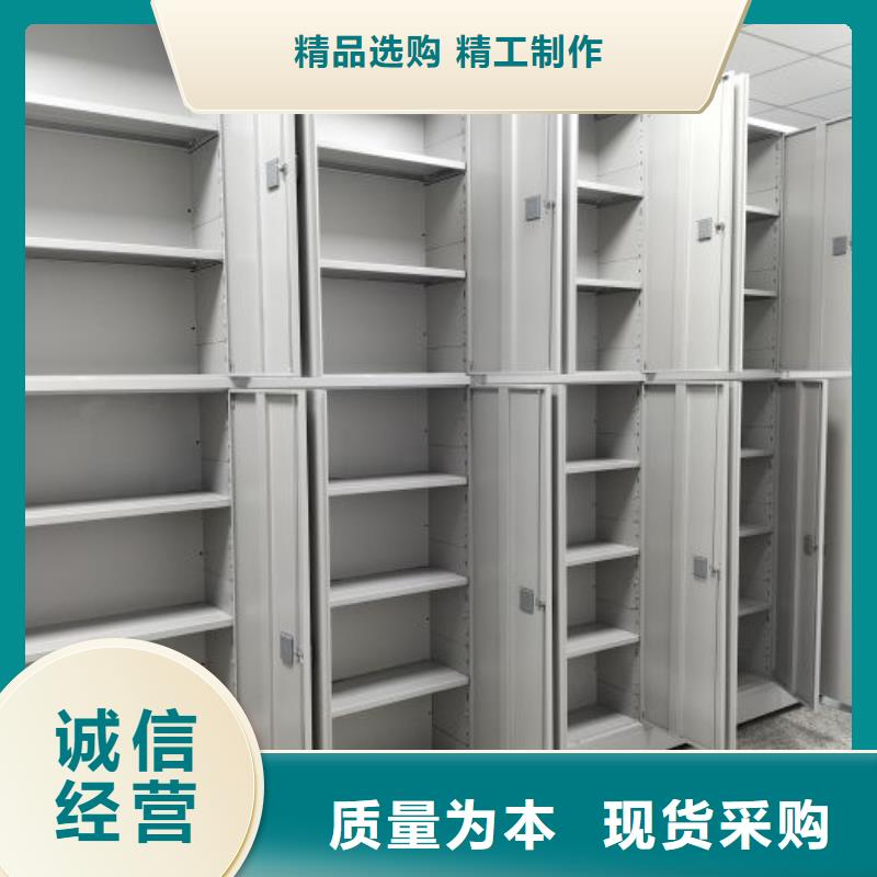 智能移动文件柜智能密集架柜智能密集柜手动密集柜厂家交货准时