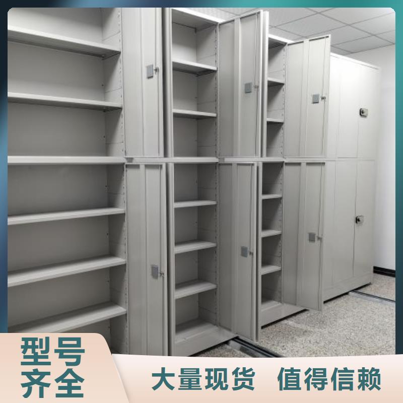 智能移动文件柜视频-智能移动文件柜-四川省攀枝花市盐边|仁和|内江|德阳|资阳|雅安|眉山|宜宾|广元本地公司