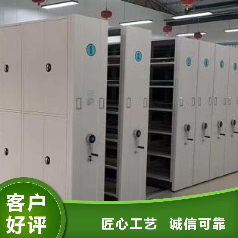 迎接变化【泽信】档案资料库密集柜