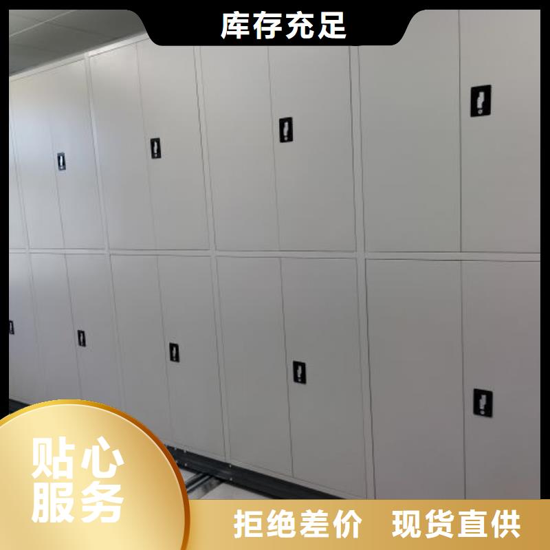 新的服务【泽信】档案室活动密集柜