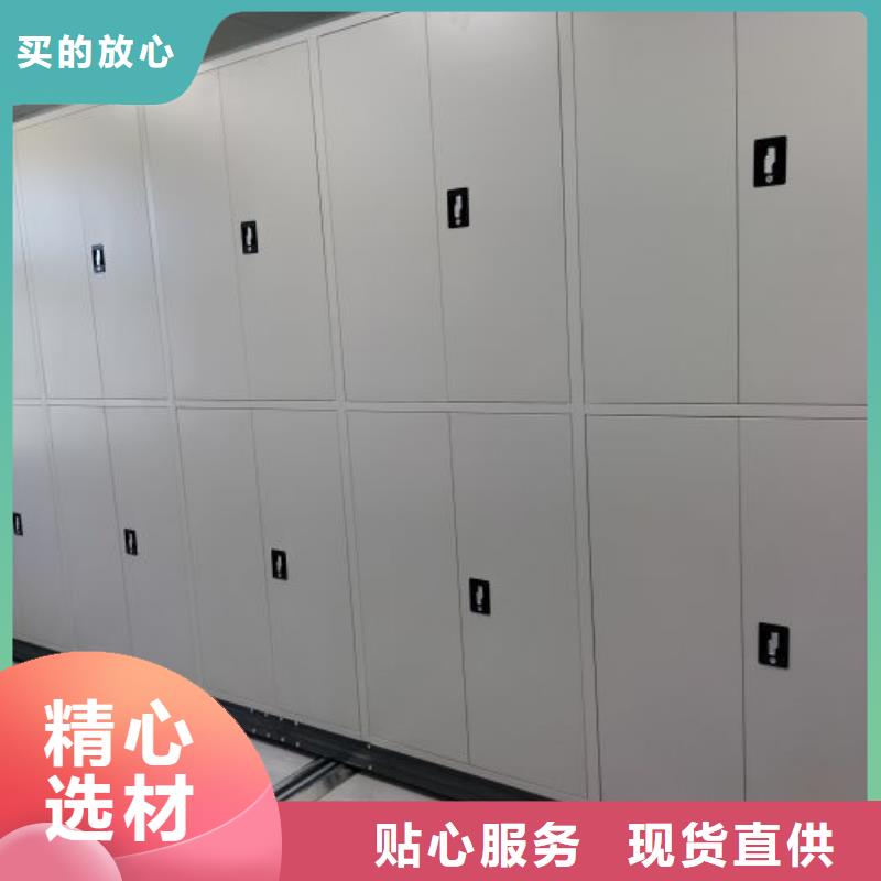 智能移动文件柜视频-内蒙古阿拉善市|呼和浩特|兴安|鄂尔多斯|通辽|乌海智能移动文件柜-智能密集架柜
