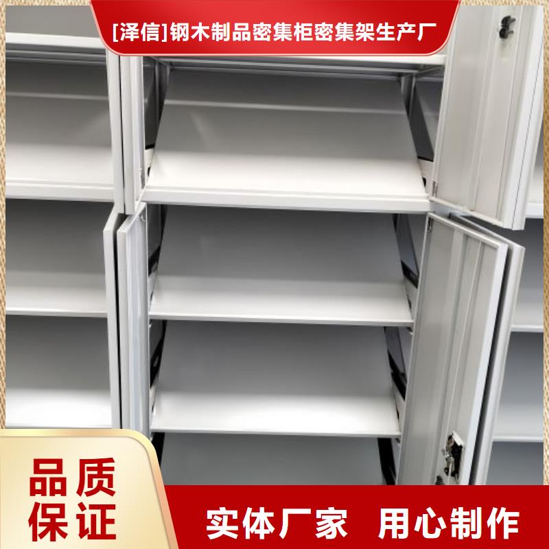 智能移动文件柜视频-韶关市智能移动文件柜-(同城)可服务区域仁化|武江|东莞|云浮|惠州|河源|佛山|珠海