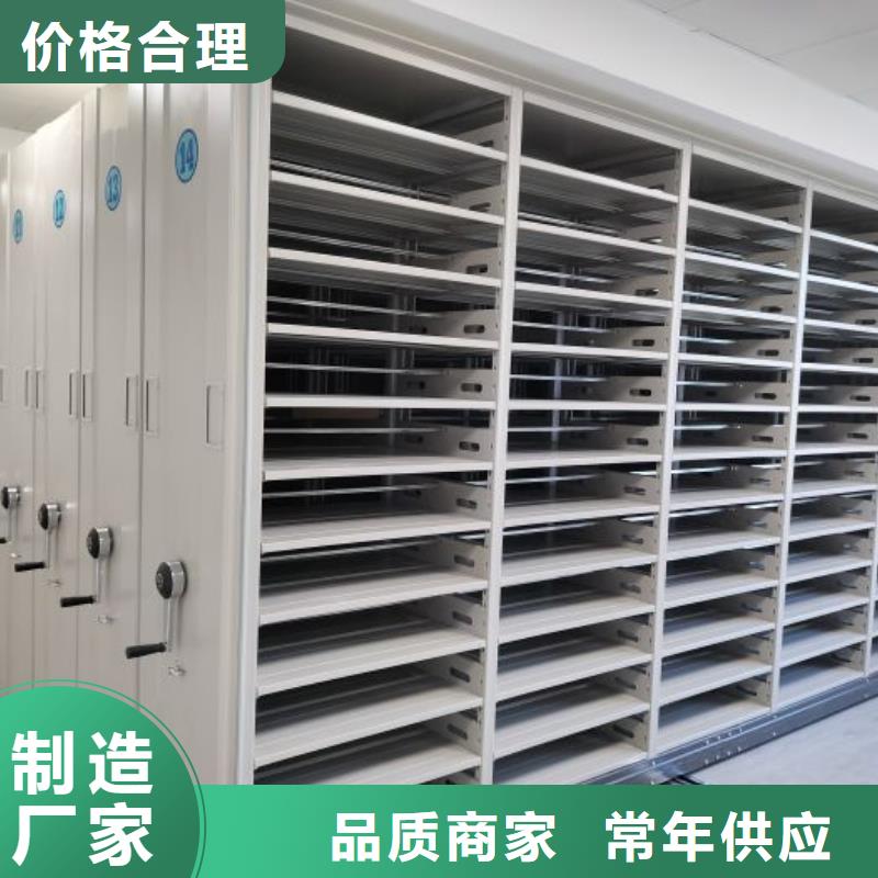 【厂家型号齐全智能密集柜-手动密集柜生产厂家厂家批发价】