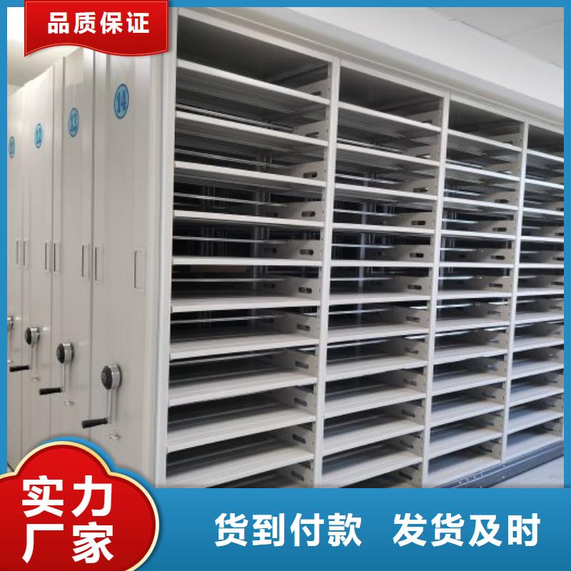 求真务实【泽信】密集手动型档案柜