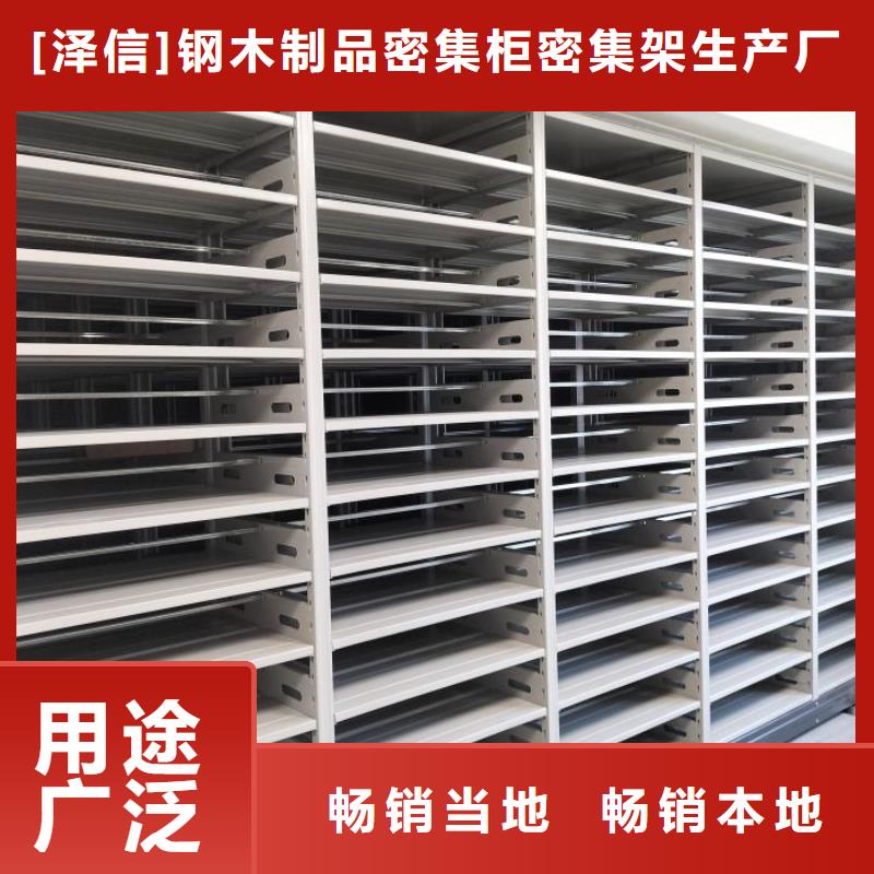 智能移动文件柜视频-智能移动文件柜|直辖香港|