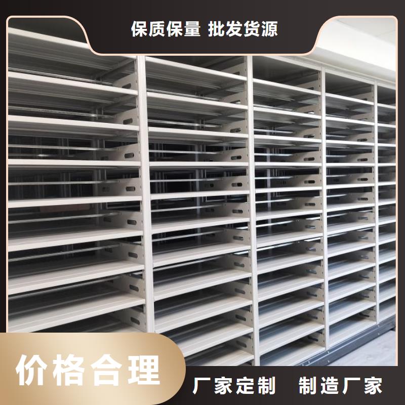 产品的基本常识【泽信】档案资料库密集柜