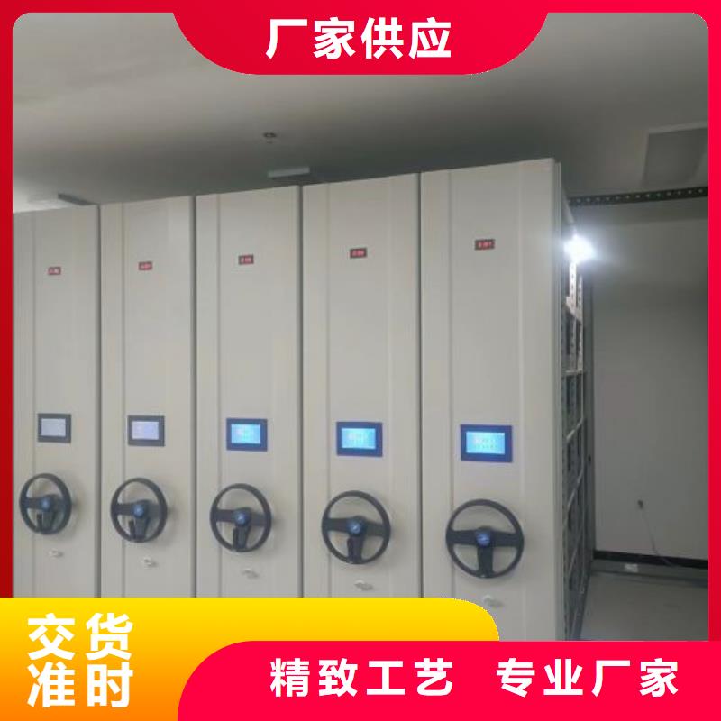 智能移动文件柜视频-智能移动文件柜-江西省萍乡市此地供应商-莲花|芦溪|景德镇|吉安|宜春|九江|南昌|上饶